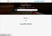 ebooksar.com