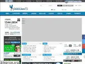 ebslang.net