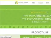 ecdb.jp