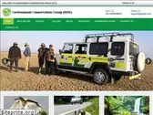 ecgwild.org