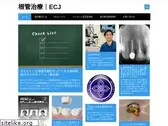 ecj.or.jp