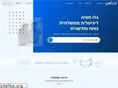 ecom.gov.il