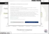 econt.com