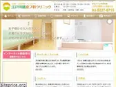 edogawabashi-hifuka.com