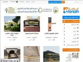 eforsah.com