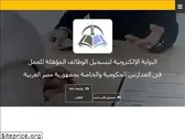 egmoe.org