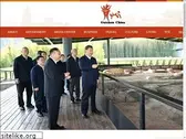 eguizhou.gov.cn