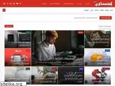 egyptaway.com