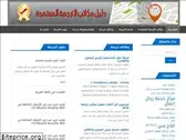 egyptcertifiedtranslation.com