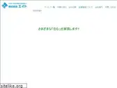 eight-infinity.jp
