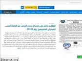 ejadatranslate.com