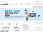 ejpostmall.com