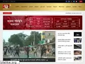 ekattor.tv