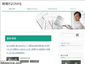 ekeiri.com
