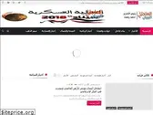 el-bayan.com