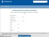 elastiko.com