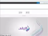 elbalad.news