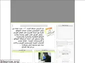 elbayt.net