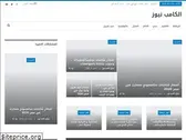 elcampnews.com