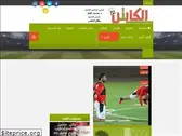 elcaptain.org