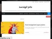 eleccurrent.com