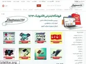 electronic724.com