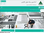 elfarslift.com
