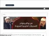 elforqaan.com