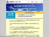 eli.co.jp