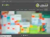 elkattanpharmacies.com