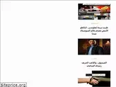 elmeezan.com