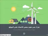 elmsreya.com