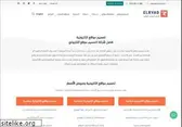elryad.com