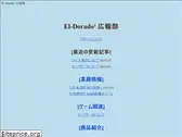 elsq.info