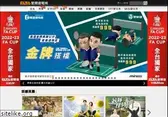 eltaott.tv