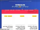 elwarsh.com
