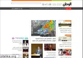 elwatannews.com