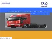 emadifaw.com