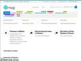 emag.by