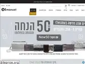 emanuel-online.com