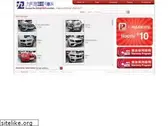 emaxautomall.com.hk