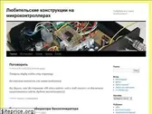 embed.com.ua