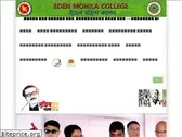 emc.edu.bd