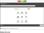 emmaru.com