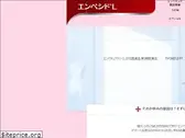empecid.jp