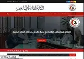 ems.org.eg