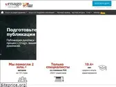 enago.ru