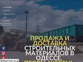 enco.od.ua