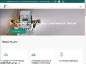 energo-climat.com