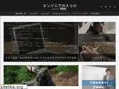eng-entrance.com